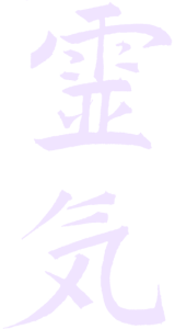 Rei-ki symbol